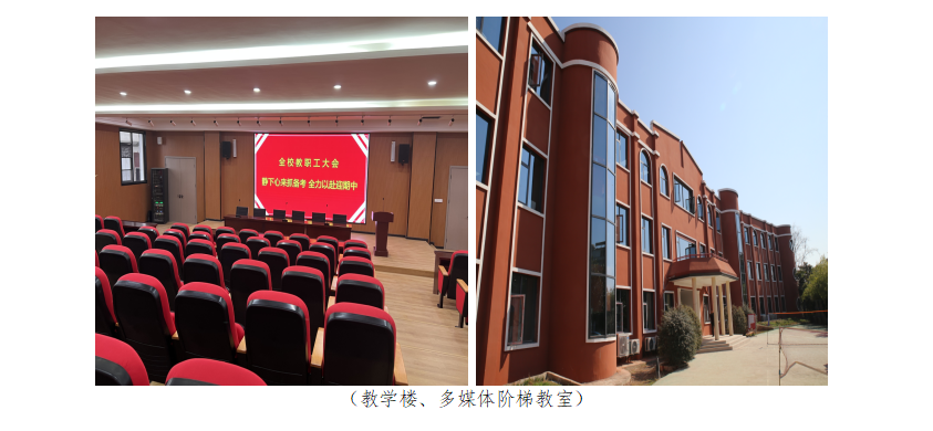 湖北省世达实用外国语学校质量年度报告