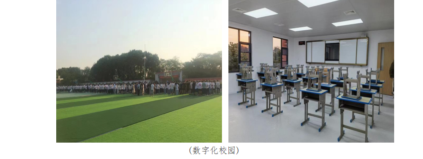 湖北省世达实用外国语学校质量年度报告