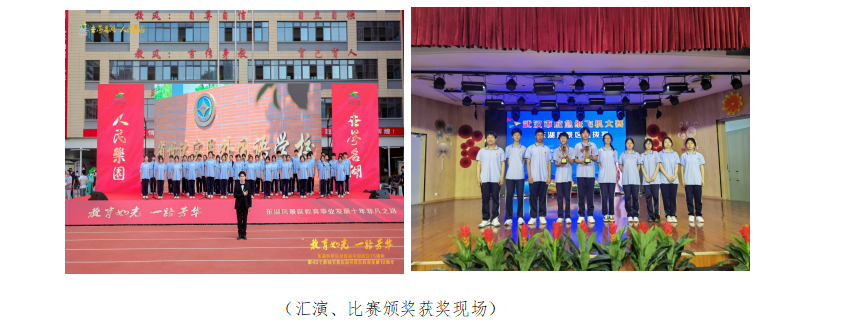 湖北省世达实用外国语学校质量年度报告