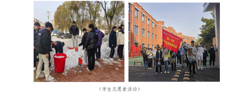 湖北省世达实用外国语学校质量年度报告