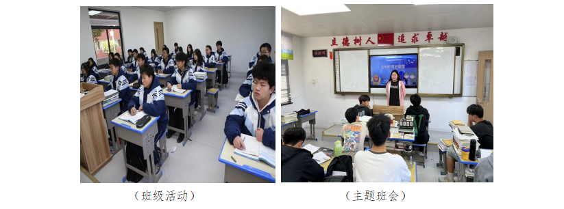 湖北省世达实用外国语学校质量年度报告