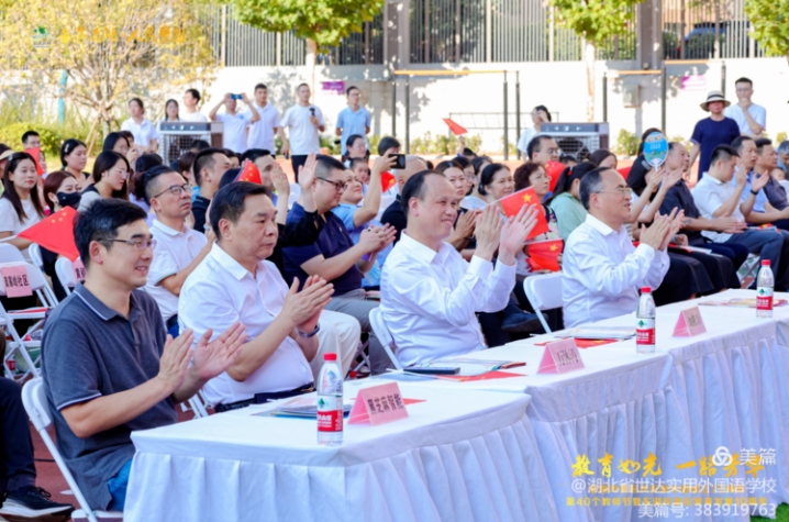 “师者如光 一路芳华”——热烈庆祝新中国成立75周年、东湖风景区教育局成立10周年暨40个教师节展演圆满落幕