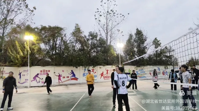 点燃激情，追“球”梦想--世达外校师生冬季球类趣味运动会