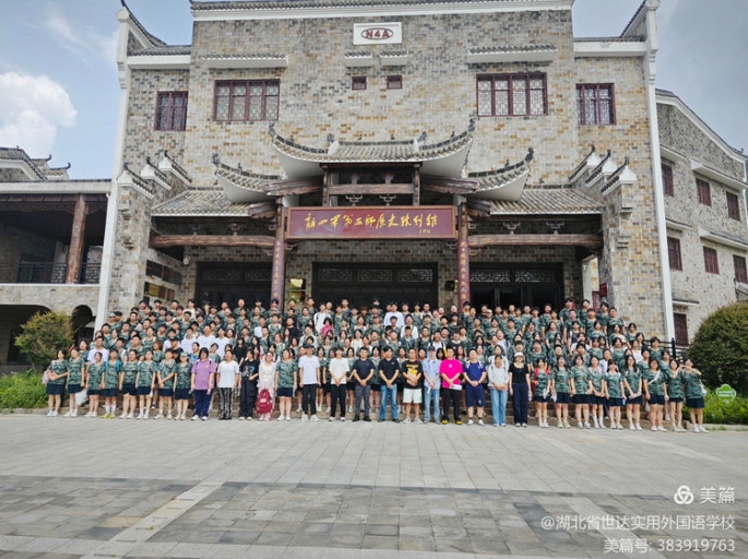 军训研学--姚家山红色教育基地 军训研学--姚家山红色教育基地