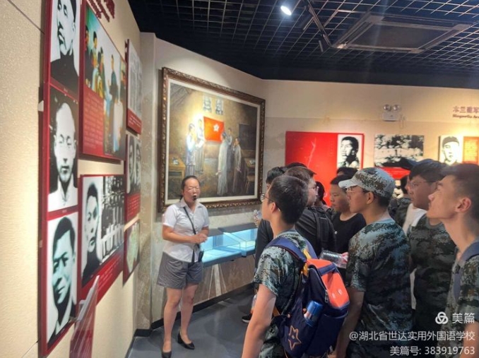 军训研学--姚家山红色教育基地 军训研学--姚家山红色教育基地