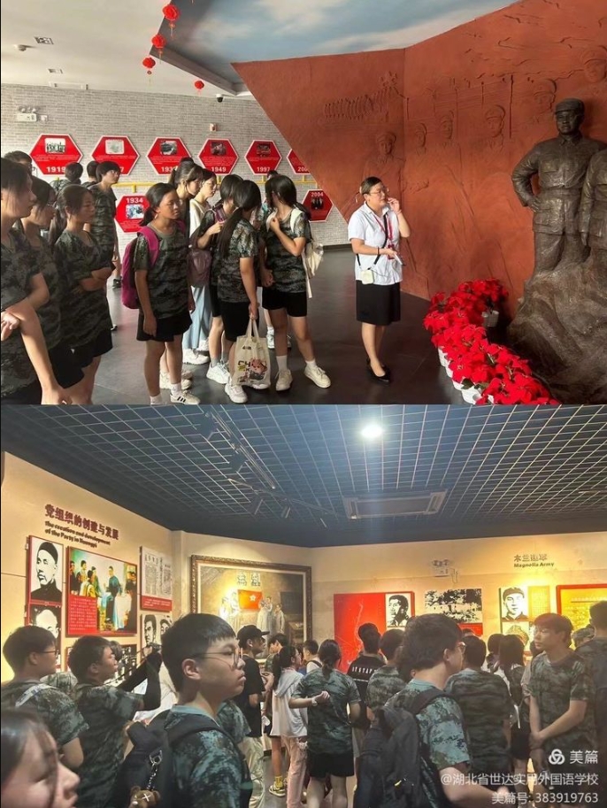 军训研学--姚家山红色教育基地 军训研学--姚家山红色教育基地